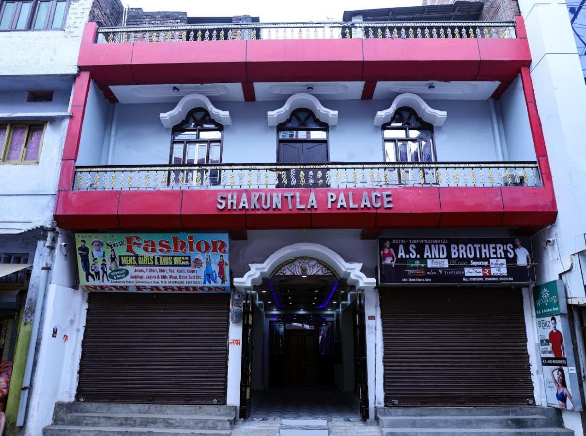 Hotel Shakuntla Palace - 400 Meters Away From Vishnu Pad Temple 7 Mins Walk Gaya Ngoại thất bức ảnh